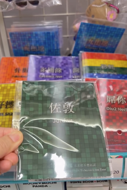 文具佬「港鐵粗口明信片」爆紅 港人激讚：夠哂代表性。（圖片來源：Threads）