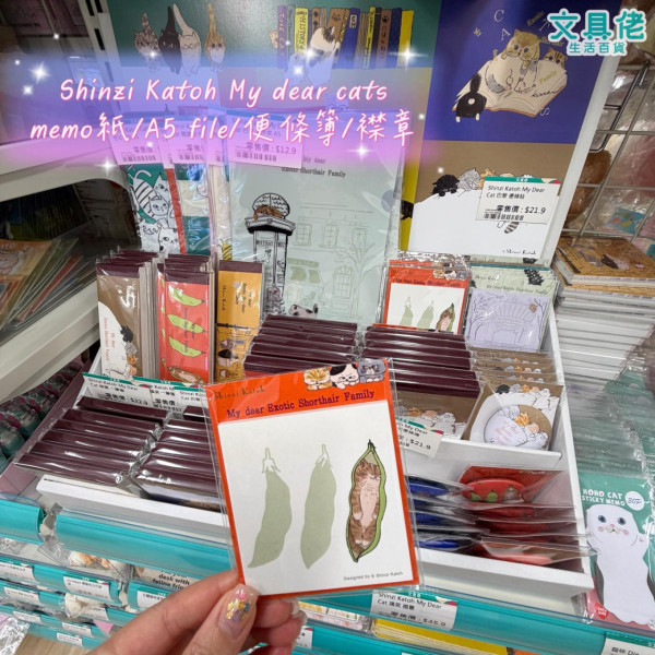 2026文具佬8大必買推薦！Threads爆紅明信片！港人讚：好啱做香港手信！器官匙扣/減壓公仔$6.9起