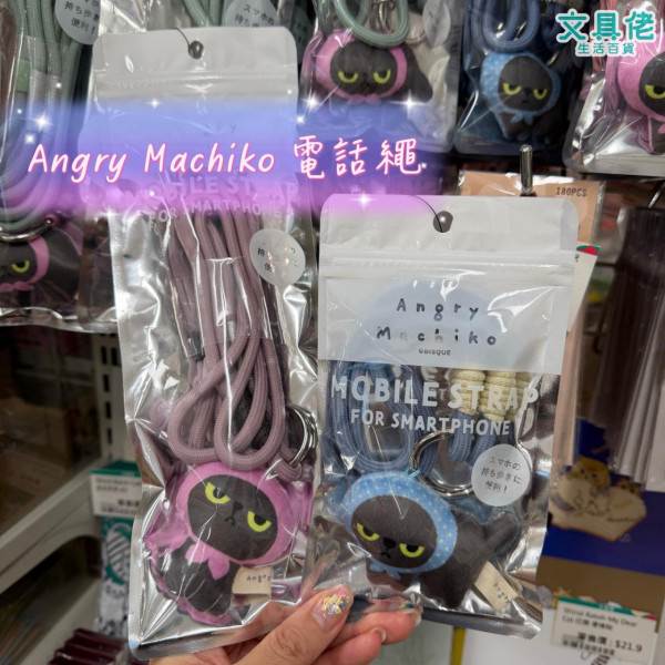 2026文具佬8大必買推薦！Threads爆紅明信片！港人讚：好啱做香港手信！器官匙扣/減壓公仔$6.9起
