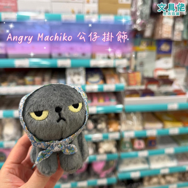 2026文具佬8大必買推薦！Threads爆紅明信片！港人讚：好啱做香港手信！器官匙扣/減壓公仔$6.9起