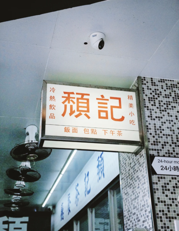 照片來源：小紅書@生薑奶yeah