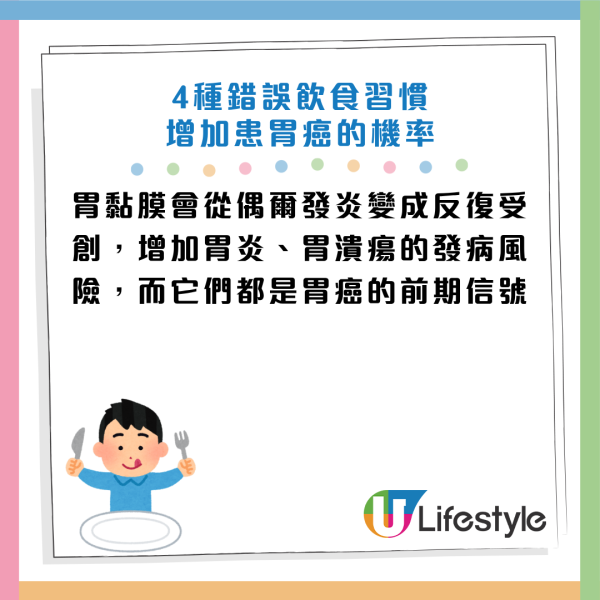 圖片資料來源：《生命時報》