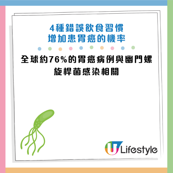 圖片資料來源：《生命時報》