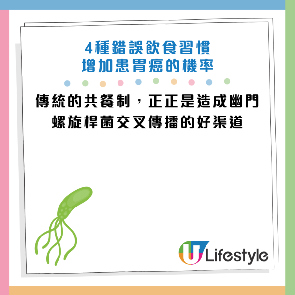 圖片資料來源：《生命時報》