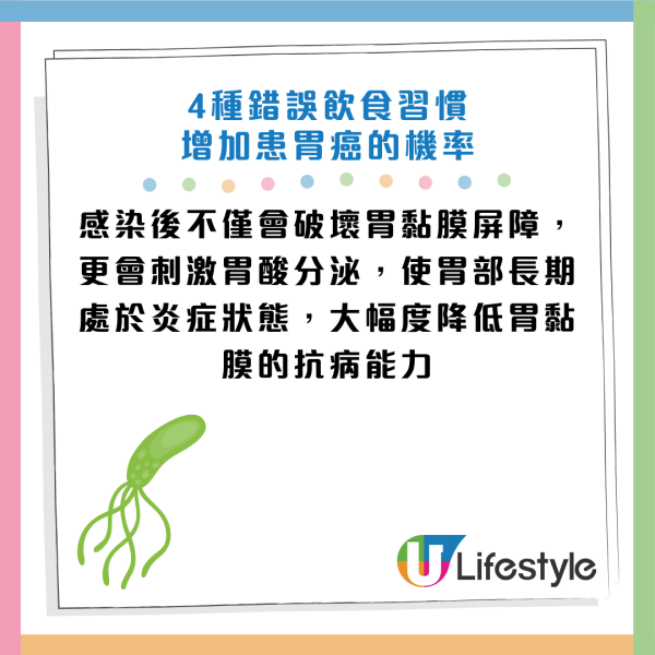圖片資料來源：《生命時報》