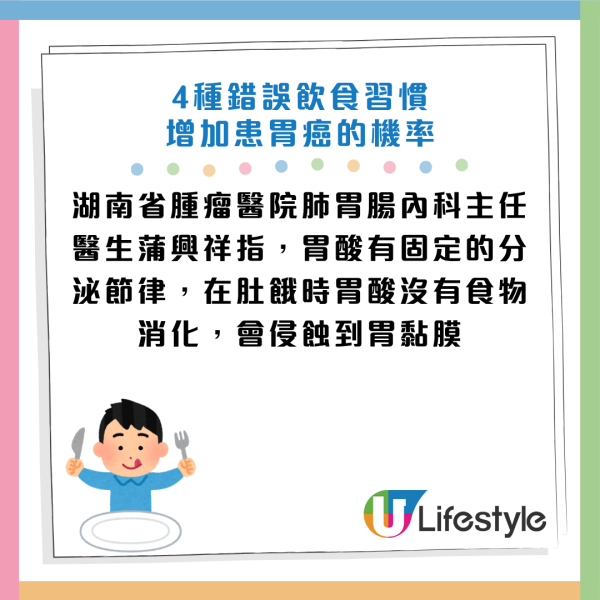 圖片資料來源：《生命時報》