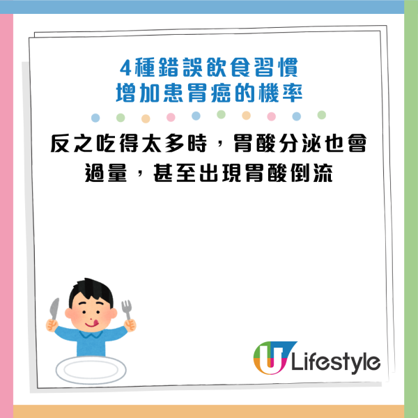 圖片資料來源：《生命時報》