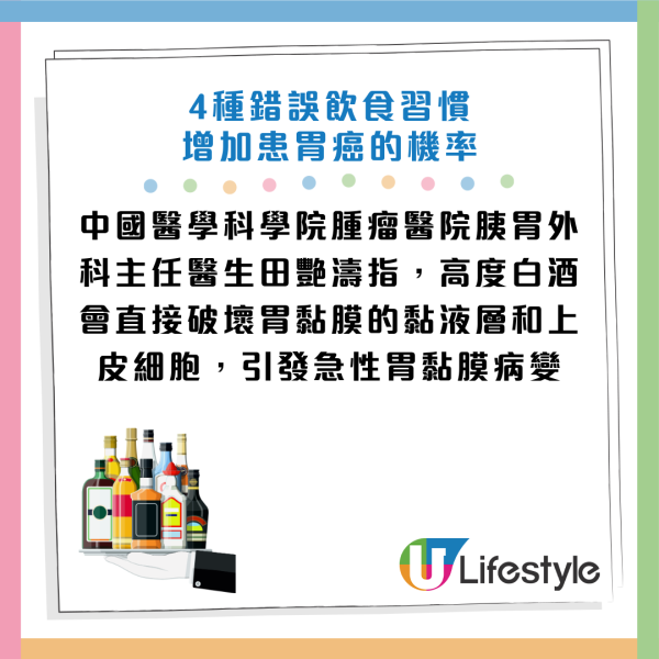 圖片資料來源：《生命時報》