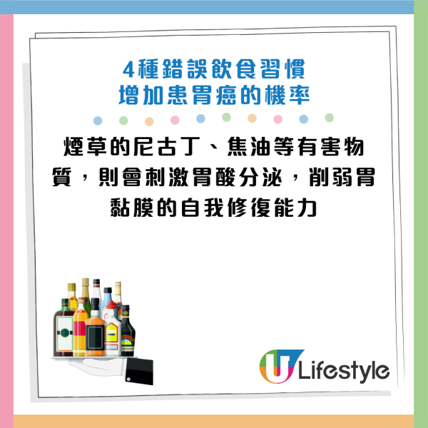 圖片資料來源：《生命時報》