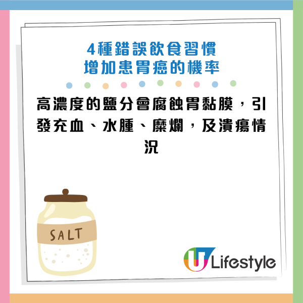 圖片資料來源：《生命時報》