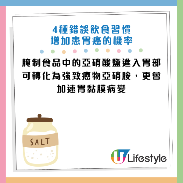 圖片資料來源：《生命時報》