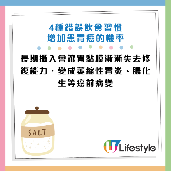 圖片資料來源：《生命時報》