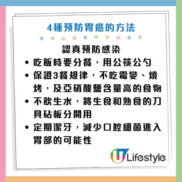 圖片資料來源：《生命時報》