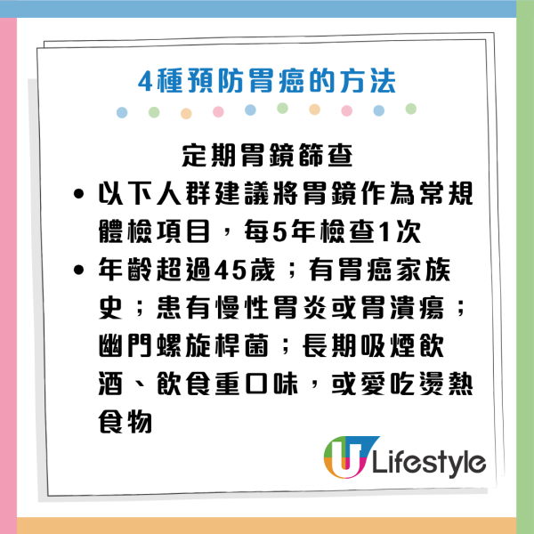 圖片資料來源：《生命時報》