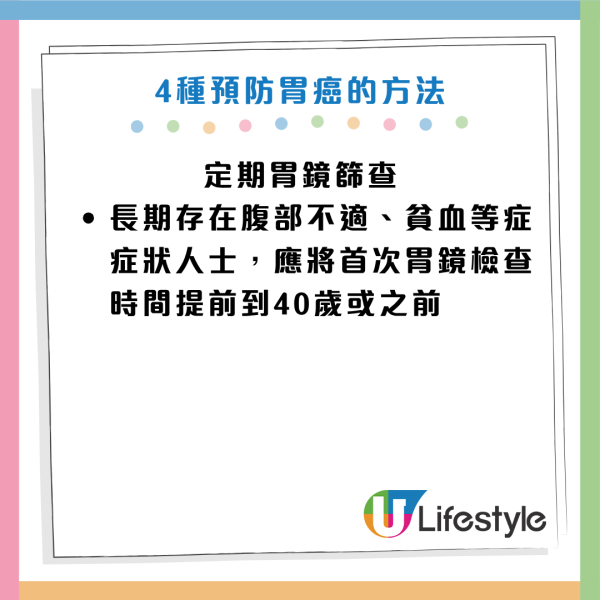 圖片資料來源：《生命時報》