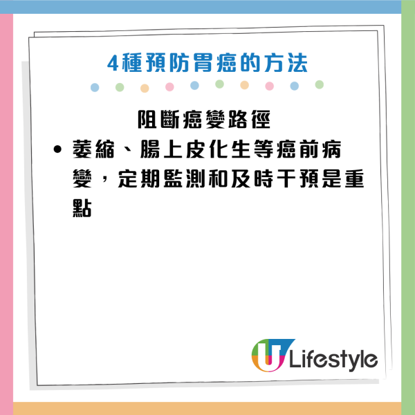 圖片資料來源：《生命時報》