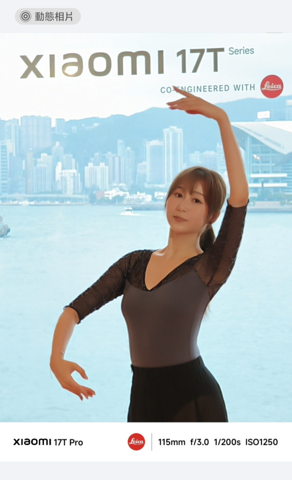 實測｜Xiaomi 17T Pro 輕旗艦之王！HK$6000內唯一 Leica Summilux 5X 光學長焦鏡＋1TB 超頂配 極致高 CP 值橫掃全場