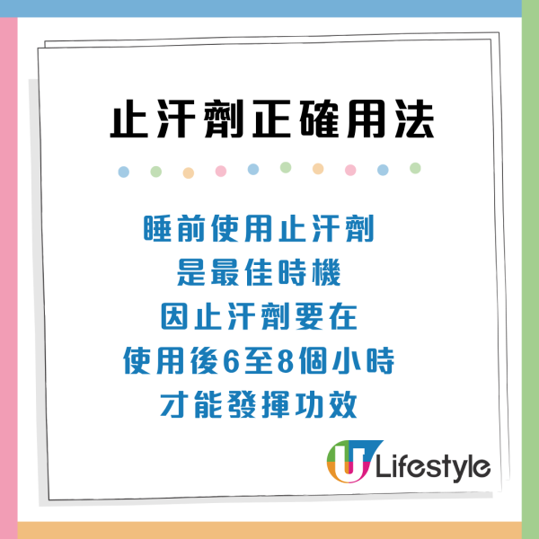 止汗剂 (图片来源:Unsplash)