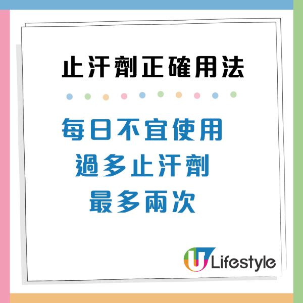 止汗剂 (图片来源:Unsplash)