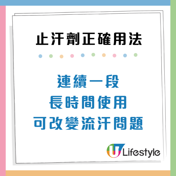 止汗剂 (图片来源:Unsplash)