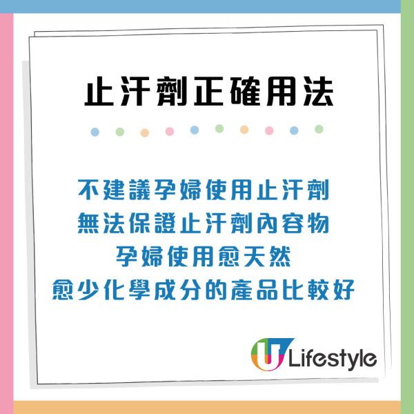止汗剂 (图片来源:Unsplash)