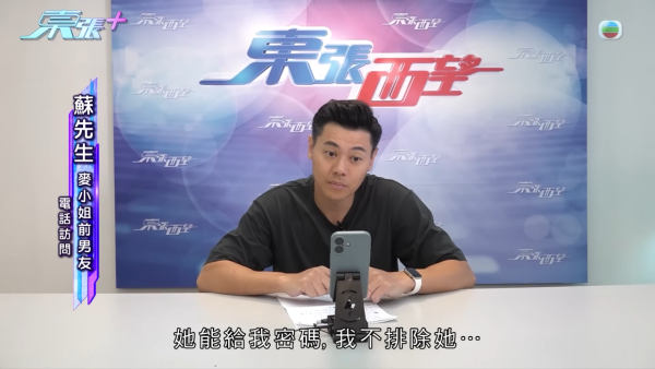 假外卖员凌晨按密码入屋偷走百万名表爱马仕包！受害港女公开CCTV指控前男友设局爆窃