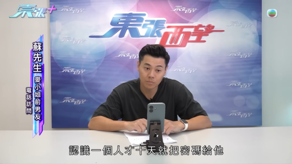 假外卖员凌晨按密码入屋偷走百万名表爱马仕包！受害港女公开CCTV指控前男友设局爆窃