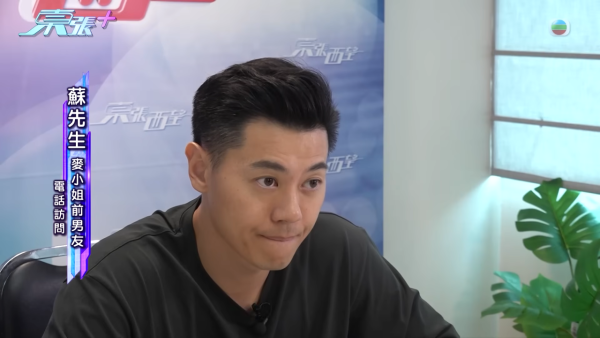假外卖员凌晨按密码入屋偷走百万名表爱马仕包！受害港女公开CCTV指控前男友设局爆窃