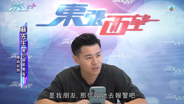 假外卖员凌晨按密码入屋偷走百万名表爱马仕包！受害港女公开CCTV指控前男友设局爆窃