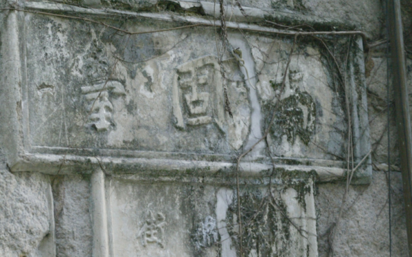 湾仔闹市惊现神秘红砖屋？百年旧建筑曾惊传集体“鬼上身”事件！网友：就算见到唔认得都一定听过