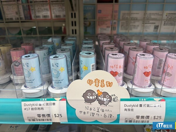 2026文具佬8大必買推薦！Threads爆紅明信片！港人讚：好啱做香港手信！器官匙扣/減壓公仔$6.9起