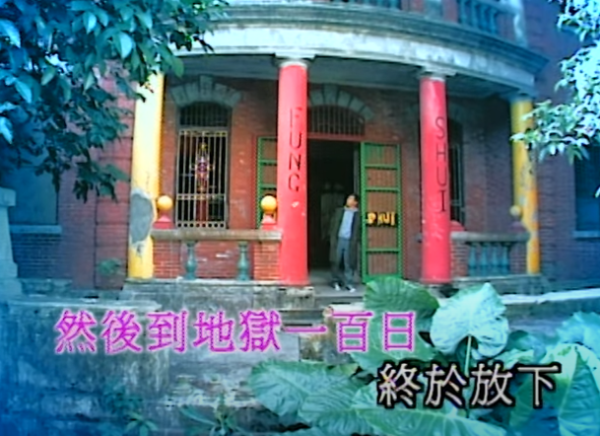 湾仔闹市惊现神秘红砖屋？百年旧建筑曾惊传集体“鬼上身”事件！网友：就算见到唔认得都一定听过