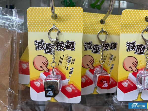 2026文具佬8大必買推薦！Threads爆紅明信片！港人讚：好啱做香港手信！器官匙扣/減壓公仔$6.9起