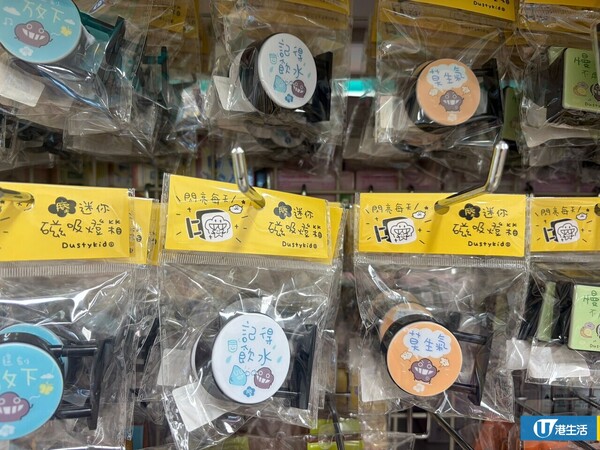 2026文具佬8大必買推薦！Threads爆紅明信片！港人讚：好啱做香港手信！器官匙扣/減壓公仔$6.9起