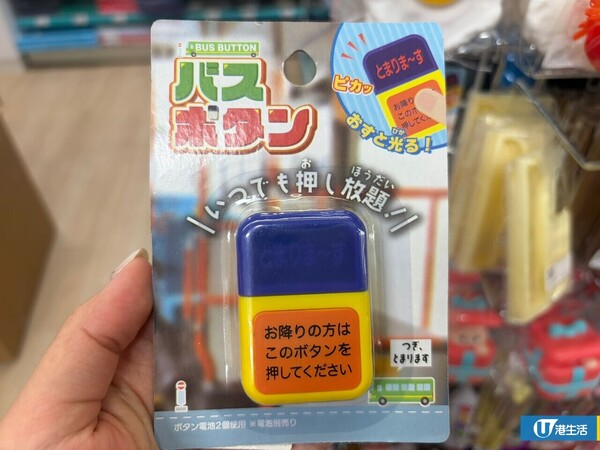 2026文具佬8大必買推薦！Threads爆紅明信片！港人讚：好啱做香港手信！器官匙扣/減壓公仔$6.9起