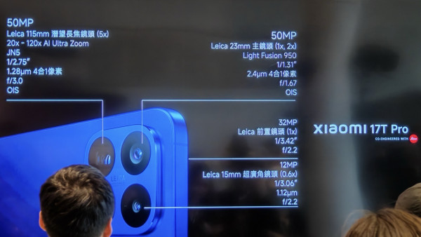 Xiaomi 17T vs 17T Pro 對比！全系列標配 Leica Summilux 5 倍光學長焦鏡頭怎麼選？雙機影相實測【附香港售價】