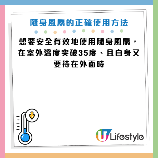 圖片資料來源：Vocus@黃軒醫師、YouTube@眼科医 有田玲子先生のドライアイ診察室、Facebook@吳肇鑫～非常的急診室醫師