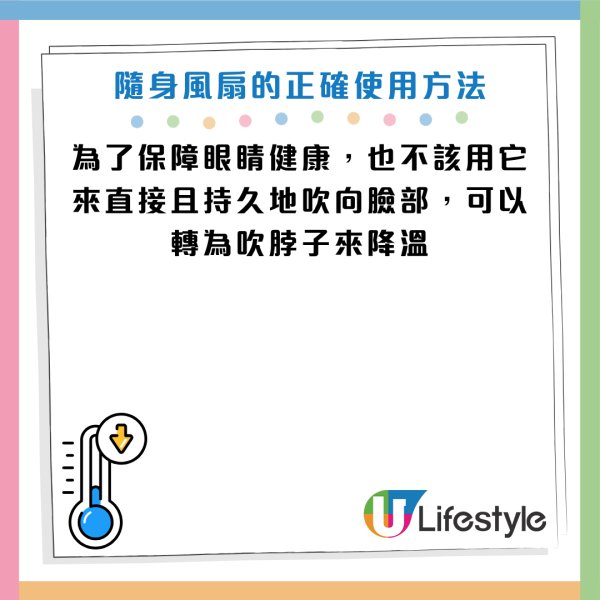 圖片資料來源：Vocus@黃軒醫師、YouTube@眼科医 有田玲子先生のドライアイ診察室、Facebook@吳肇鑫～非常的急診室醫師