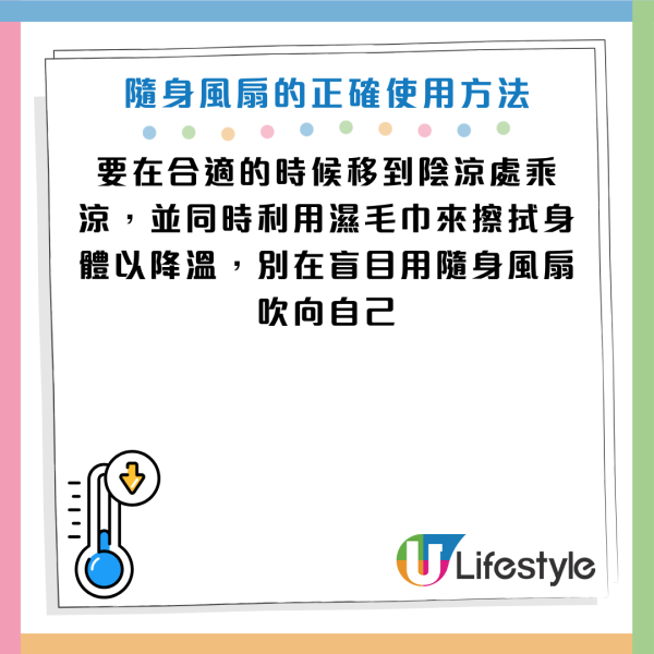 圖片資料來源：Vocus@黃軒醫師、YouTube@眼科医 有田玲子先生のドライアイ診察室、Facebook@吳肇鑫～非常的急診室醫師