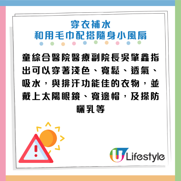 圖片資料來源：Facebook@吳肇鑫～非常的急診室醫師