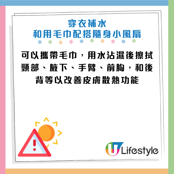 圖片資料來源：Facebook@吳肇鑫～非常的急診室醫師