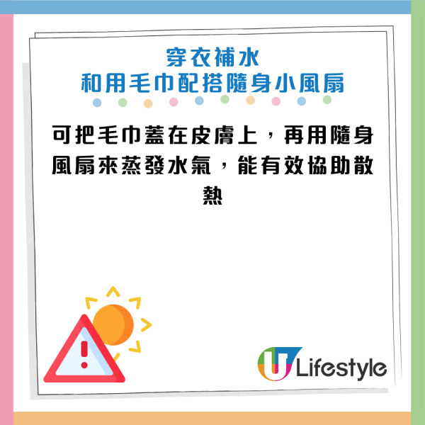 圖片資料來源：Facebook@吳肇鑫～非常的急診室醫師