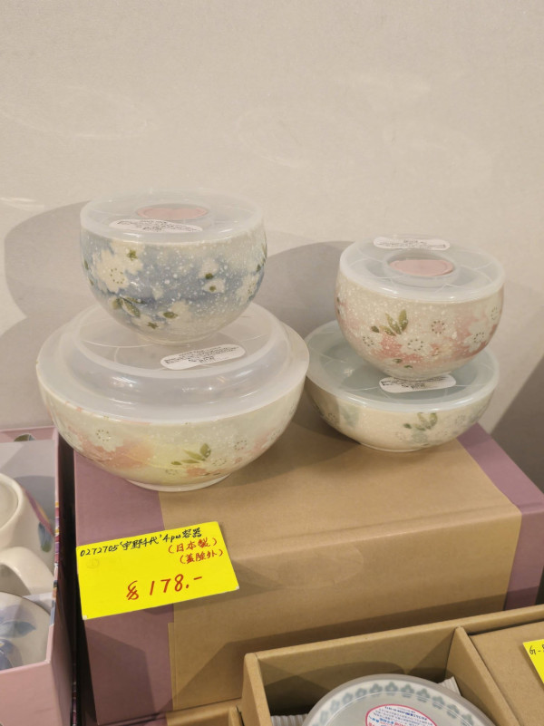 開倉優惠 | 尖沙咀海港城家品開倉低至$28！陶瓷餐具/鍋具/廚具大劈價／卡通手推車/行李箱最平$299