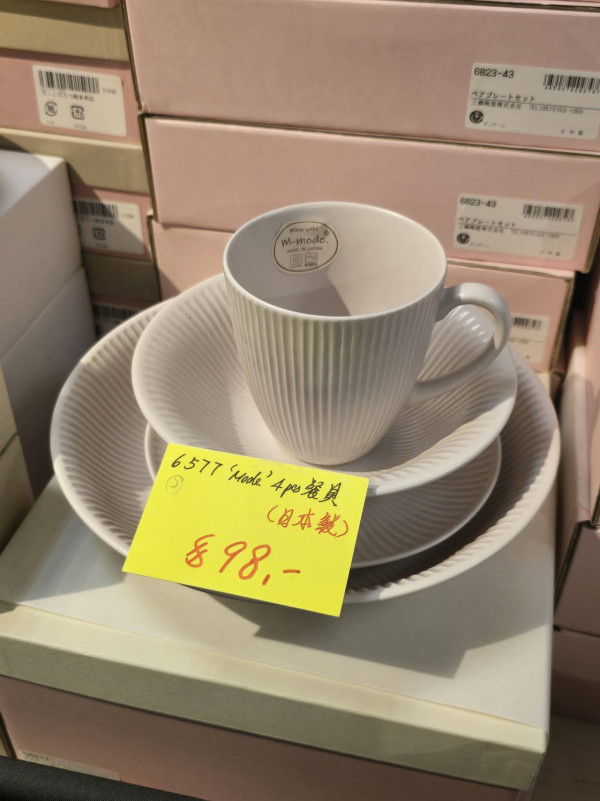 開倉優惠 | 尖沙咀海港城家品開倉低至$28！陶瓷餐具/鍋具/廚具大劈價／卡通手推車/行李箱最平$299