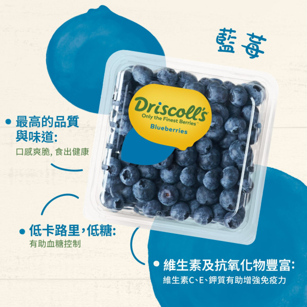 Driscoll's藍莓圓筒方盒藏產地密碼?官方回應揭4大隱藏等級:買呢款最爆汁
