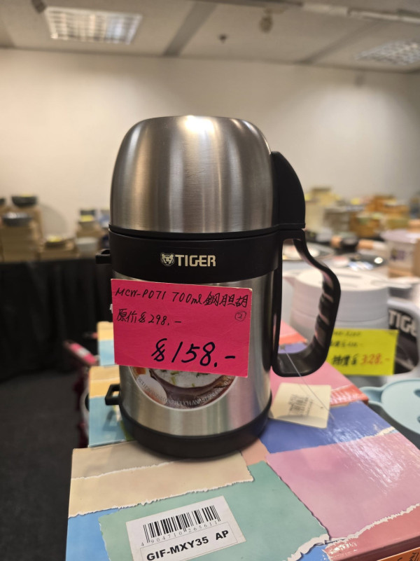 開倉優惠 | 尖沙咀海港城家品開倉低至$28！陶瓷餐具/鍋具/廚具大劈價／卡通手推車/行李箱最平$299
