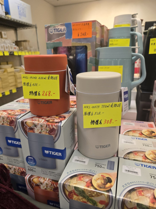 開倉優惠 | 尖沙咀海港城家品開倉低至$28！陶瓷餐具/鍋具/廚具大劈價／卡通手推車/行李箱最平$299