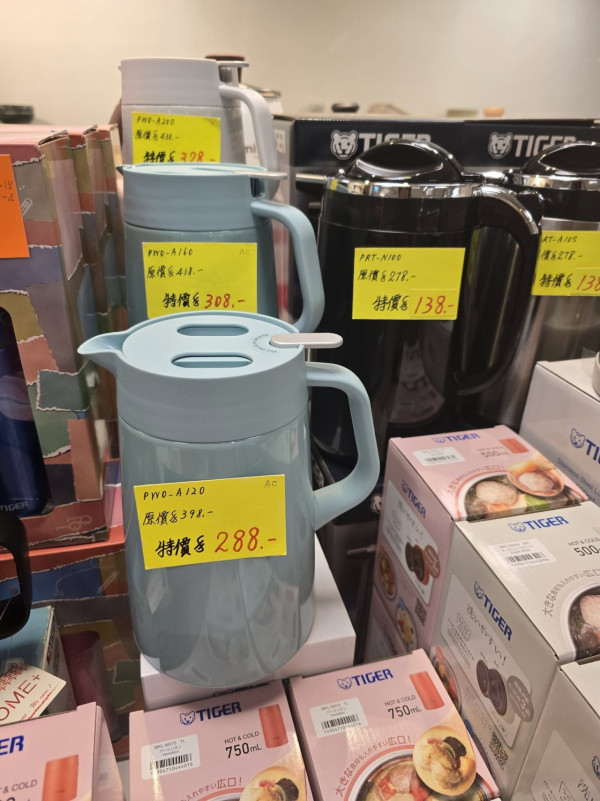 開倉優惠 | 尖沙咀海港城家品開倉低至$28！陶瓷餐具/鍋具/廚具大劈價／卡通手推車/行李箱最平$299