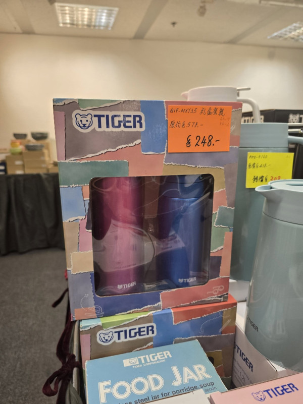 開倉優惠 | 尖沙咀海港城家品開倉低至$28！陶瓷餐具/鍋具/廚具大劈價／卡通手推車/行李箱最平$299