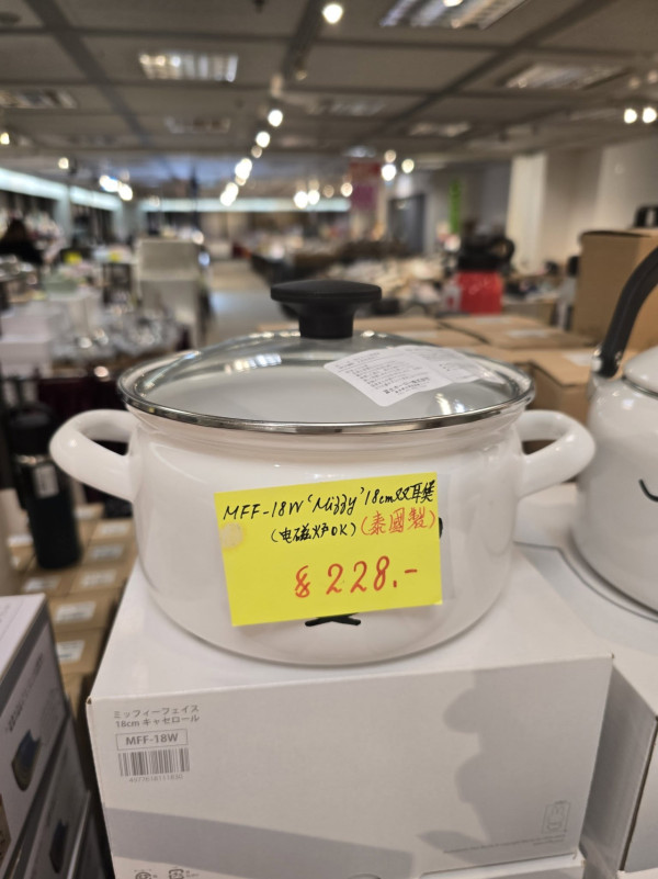 開倉優惠 | 尖沙咀海港城家品開倉低至$28！陶瓷餐具/鍋具/廚具大劈價／卡通手推車/行李箱最平$299